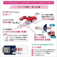 手芸ツール 『仮止めクリップミニ (10個入) 22-743』 Clover クロバー|入園入学|季節・イベント