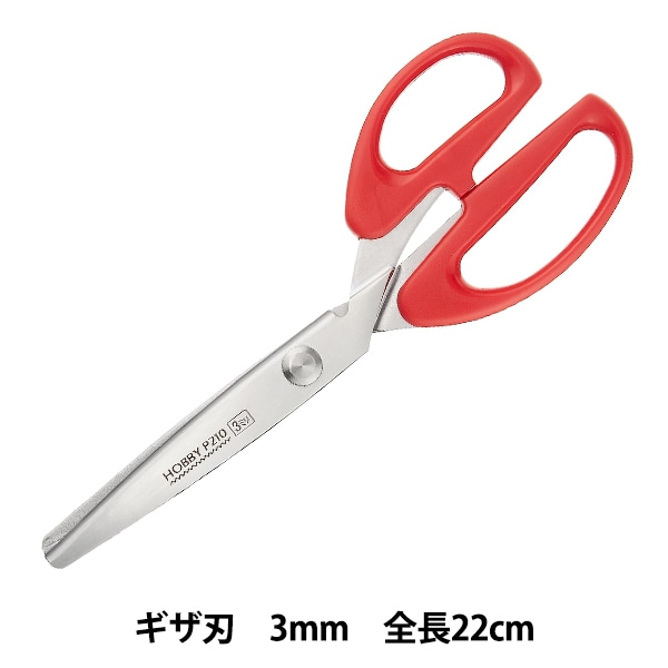 ★ひさやん★ Amazon.co.jp: LIANHATA ピンキングハサミ 山型 ギザギザハサミ