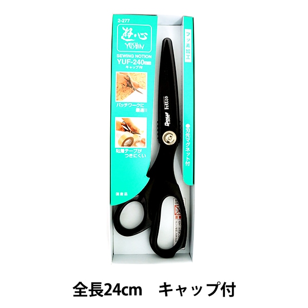 新品未使用 裁ち鋏(はさみ)240ｍｍ1台＆絹はさみ105ｍｍ3台 総計4台組 和裁 洋裁 ホームソーイング最適 高級ステンレスフッ素加工 洋裁ハサミ240mm（SE-245F） 耐久性抜群