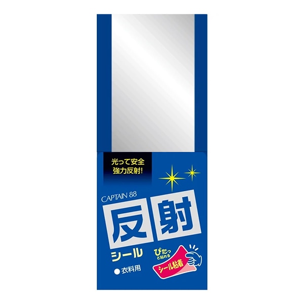 接着テープ 『反射シール 巾3cm×35cm巻 粘着』 CAPTAIN88 キャプテン