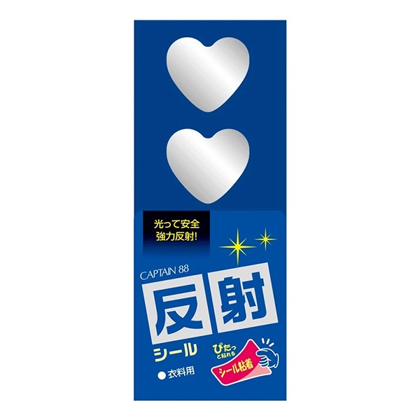 接着テープ 『反射シール ハート』 CAPTAIN88 キャプテン ソーイング