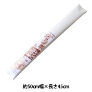 ワッペン 『ジャンボ アイロンゼッケン 1枚入り G201-00012』 PIONEER パイオニア|ワッペン|ソーイング