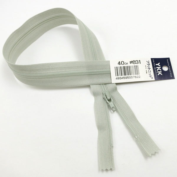 ファスナー 『フラットニットファスナー 40cm 831 ねずみ』 YKK