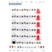 ワッペン 『お気に入りシリーズ ネームラベル おにぎり MOW700』 KIYOHARA 清原|ワッペン|ソーイング
