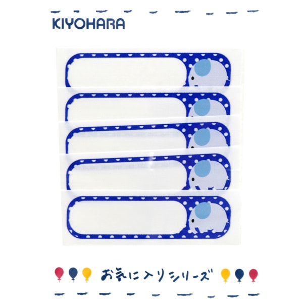 ��åڥ� �ؤ��������ꥷ�꡼�� �͡����٥� ���� MOW574�� KIYOHARA ����