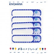 ワッペン 『お気に入りシリーズ ネームラベル ぞう MOW574』 KIYOHARA 清原|ワッペン|ソーイング