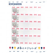 ワッペン 『お気に入りシリーズ ネームラベル ねこ MOW675』 KIYOHARA 清原|ワッペン|ソーイング