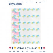ワッペン 『お気に入りシリーズ ネームラベル ユニコーン MOW677』 KIYOHARA 清原|ワッペン|ソーイング