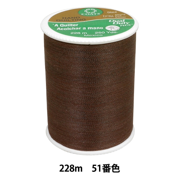 キルティング用糸 『Dual Duty(デュアルデューティ) ART260 #40 228m