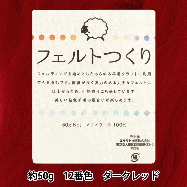 ���ӥե���� �إե���ȤĤ��� ��50g���� ��������å� 12�ֿ���