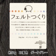 値下げ！フェルトアート　天使のレリーフ 額入り　フェルト作家・大黒裕子 247ff79c1df59148724caf38b24784