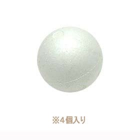 発泡スチロール 素材 素ボール 真球型 直径50mm 4個入り S50 4 フラワー 発泡スチロール 素ボール各種 ホビー材料の通販 ユザワヤ公式ネットショップ