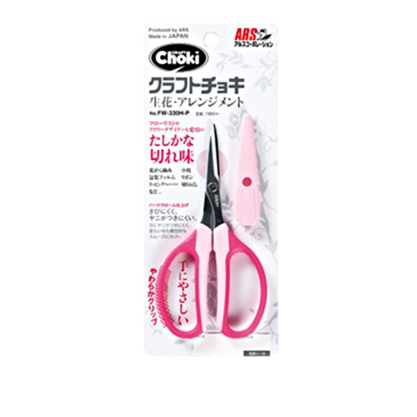 手芸はさみ 『アルスコーポ クラフトチョキ 生花・フラワーアレンジメント ピンク FW-330H-P』 松村工芸 フラワー,用具・材料| ホビー材料の通販「ユザワヤ公式ネットショップ」 手芸はさみ 『アルスコーポ クラフトチョキ 生花・フラワーアレンジメント ピンク FW-330H-P』 松村工芸 フラワー,用具・材料| ホビー材料の通販「ユザワヤ公式ネットショップ」