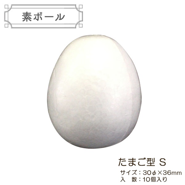 Amazon | ヒロイチ たまごペッタンボール5種 | スクイーズ