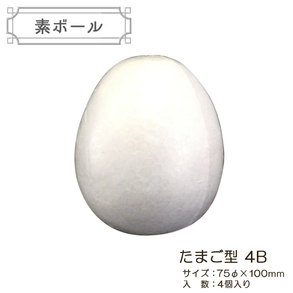 Amazon | ヒロイチ たまごペッタンボール5種 | スクイーズ