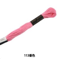 刺しゅう糸 『COSMO 25番刺繍糸 100番色』 LECIEN ルシアン cosmo