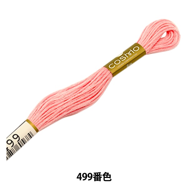 ZF-570 付下げ 手刺繍 共八掛 グラデーション 暈し 正絹 袷 広衿 高級 ZF-570 付下げ 手刺繍 共八掛 グラデーション 暈し 正絹 袷 広衿