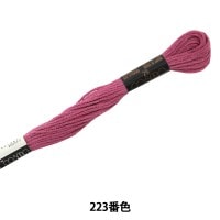 刺しゅう糸 『COSMO 25番刺繍糸 535番色』 LECIEN ルシアン