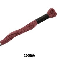 刺しゅう糸 『COSMO 25番刺繍糸 410A番色』 LECIEN ルシアン
