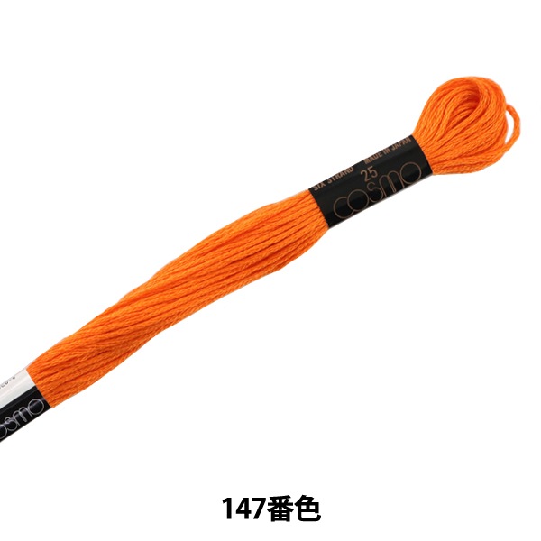 中華刺繍周芸品 1_000000007869.jpg