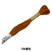 刺しゅう糸 『Seasons(シーズンズ) 25番糸 5024番色』 LECIEN