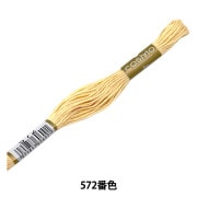 【8/25購入】majumaju様❇️専用ページ 新品)SAILOR セーラー 万年筆 WAJIMA BIJOU(ワジマビジュー