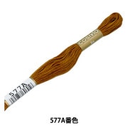 刺しゅう糸 『COSMO 25番刺繍糸 261番色』 LECIEN ルシアン cosmo