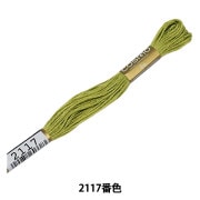 刺しゅう糸 『COSMO 25番刺繍糸 222番色』 LECIEN ルシアン