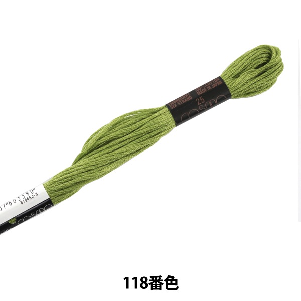 バニラさん専用コスモ刺繍糸のみ 数量限定】コスモ刺しゅう糸 全501色 什器付きスペシャルセットが販売