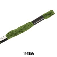 刺しゅう糸 『DMC 25番刺繍糸 3856番色』 DMC ディーエムシー 手芸