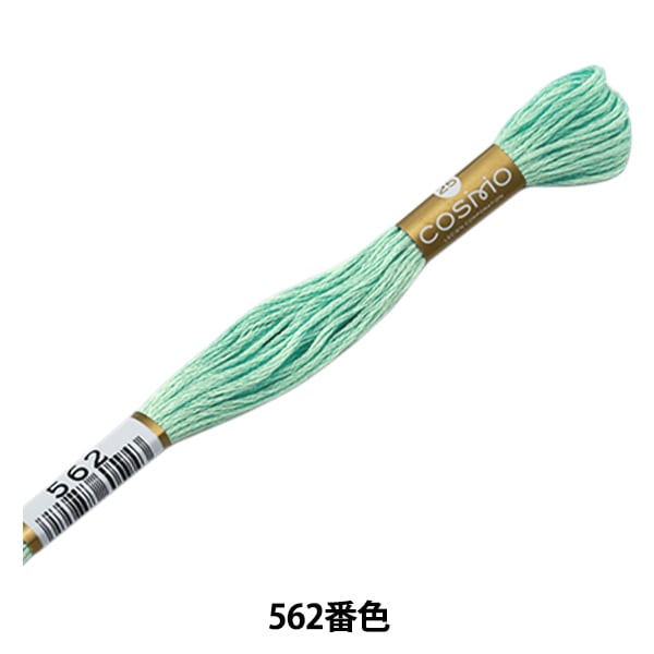 バニラさん専用コスモ刺繍糸のみ バニラさん専用コスモ刺繍糸のみ 楽天市場】にしきいと 糸
