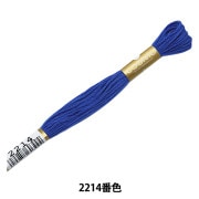 刺しゅう糸 『COSMO 25番刺繍糸 265番色』 LECIEN ルシアン cosmo