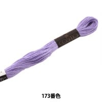刺しゅう糸 『COSMO 25番刺繍糸 346番色』 LECIEN ルシアン cosmo