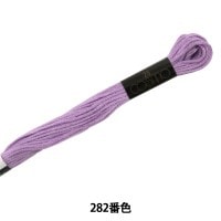 刺しゅう糸 『COSMO 25番刺繍糸 143番色』 LECIEN ルシアン cosmo