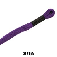 刺しゅう糸 『COSMO 25番刺繍糸 216番色』 LECIEN ルシアン cosmo