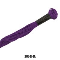 刺しゅう糸 『COSMO 25番刺繍糸 983番色』 LECIEN ルシアン