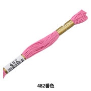 刺しゅう糸 『COSMO 25番刺繍糸 245番色』 LECIEN ルシアン cosmo