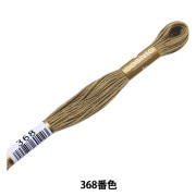 【未使用】豪華　金糸刺繍＆ビーズ　ビスチェ　Lサイズ ビーズ鳥刺繍フラットポーチ L｜KANKAN ONLINE SHOP【公式】