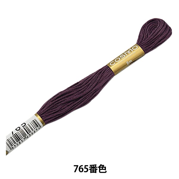 紫ジュビレオ　1897年　2ドル切手 アーカイブ - 外国切手の通販・北欧・東欧・海外の切手を販売