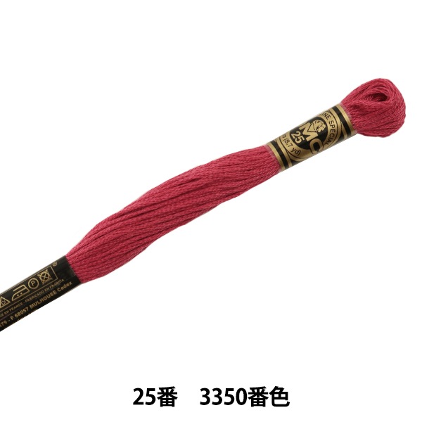 刺しゅう糸 『DMC 25番刺繍糸 3350番色』 DMC ディーエムシー 手芸