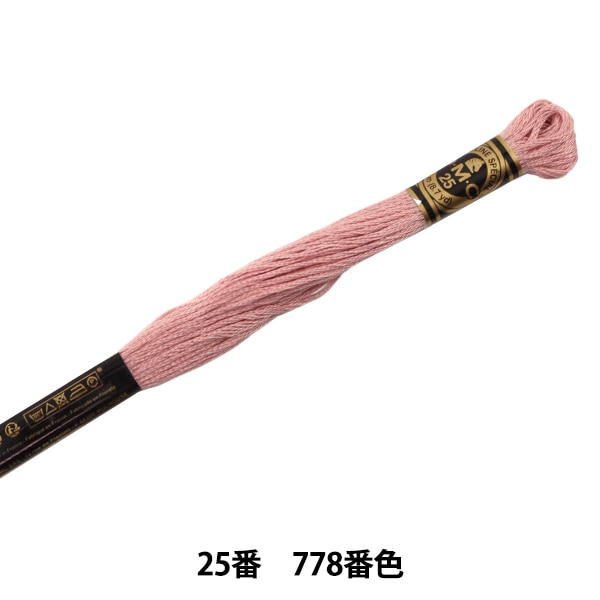 �ɤ��夦�� ��DMC 25�ֻɽ��� 778�ֿ��� DMC �ǥ������ॷ��