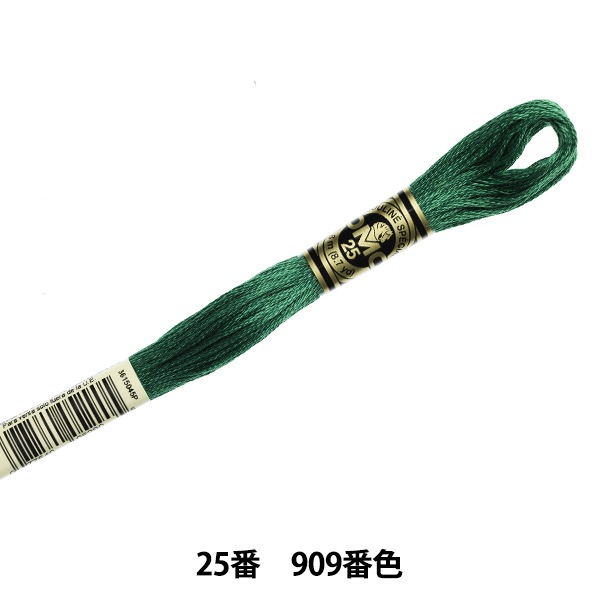 オールド Daiwa 刺繍パッチ 緑色 レア 刺しゅう糸 『DMC 25番刺繍糸 909番色』 DMC ディーエムシー 手芸,刺繍