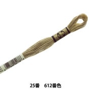 刺しゅう糸 『DMC 25番刺繍糸 840番色』 DMC ディーエムシー