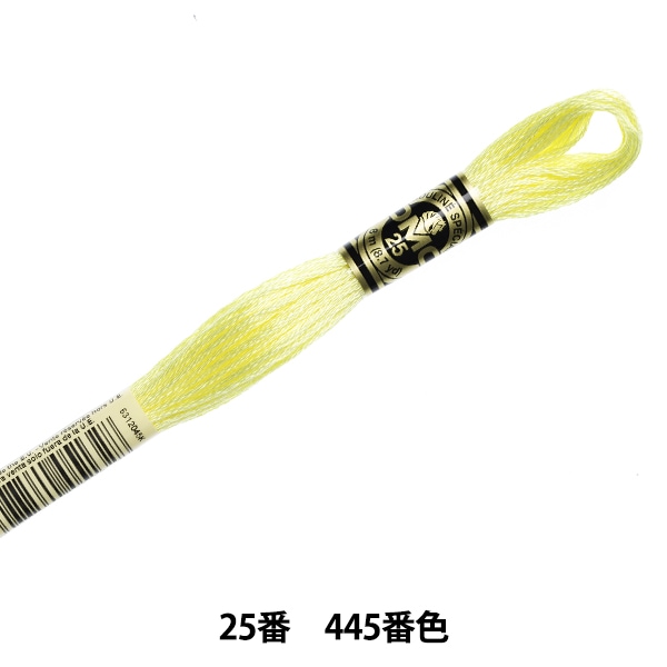 ɤ夦 DMC 25ֻɽ 445ֿ DMC ǥॷ