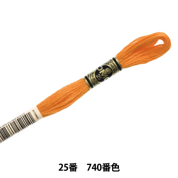 �ɤ��夦�� ��DMC 25�ֻɽ��� 740�ֿ��� DMC �ǥ������ॷ��