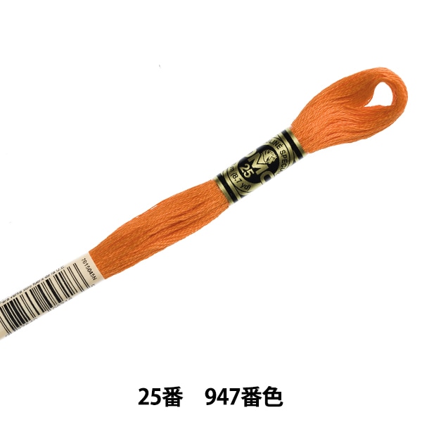 �ɤ��夦�� ��DMC 25�ֻɽ��� 947�ֿ��� DMC �ǥ������ॷ��