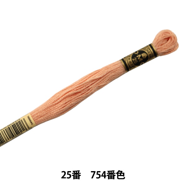 刺しゅう糸 『DMC 25番刺繍糸 754番色』 DMC ディーエムシー 手芸,刺繍