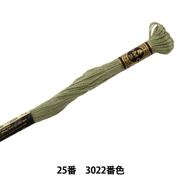刺しゅう糸 『DMC 25番刺繍糸 3022番色』 DMC ディーエムシー 手芸
