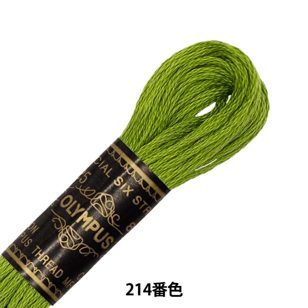 刺しゅう糸 『Olympus 25番刺繍糸 214番色』 Olympus オリムパス