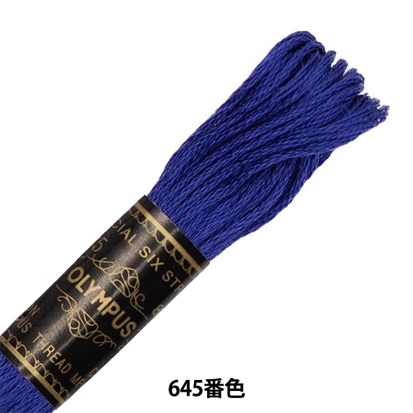 バ*ム様 オチアユミノー　オリカラ美品！ 000000008526_pk40W12.jpg